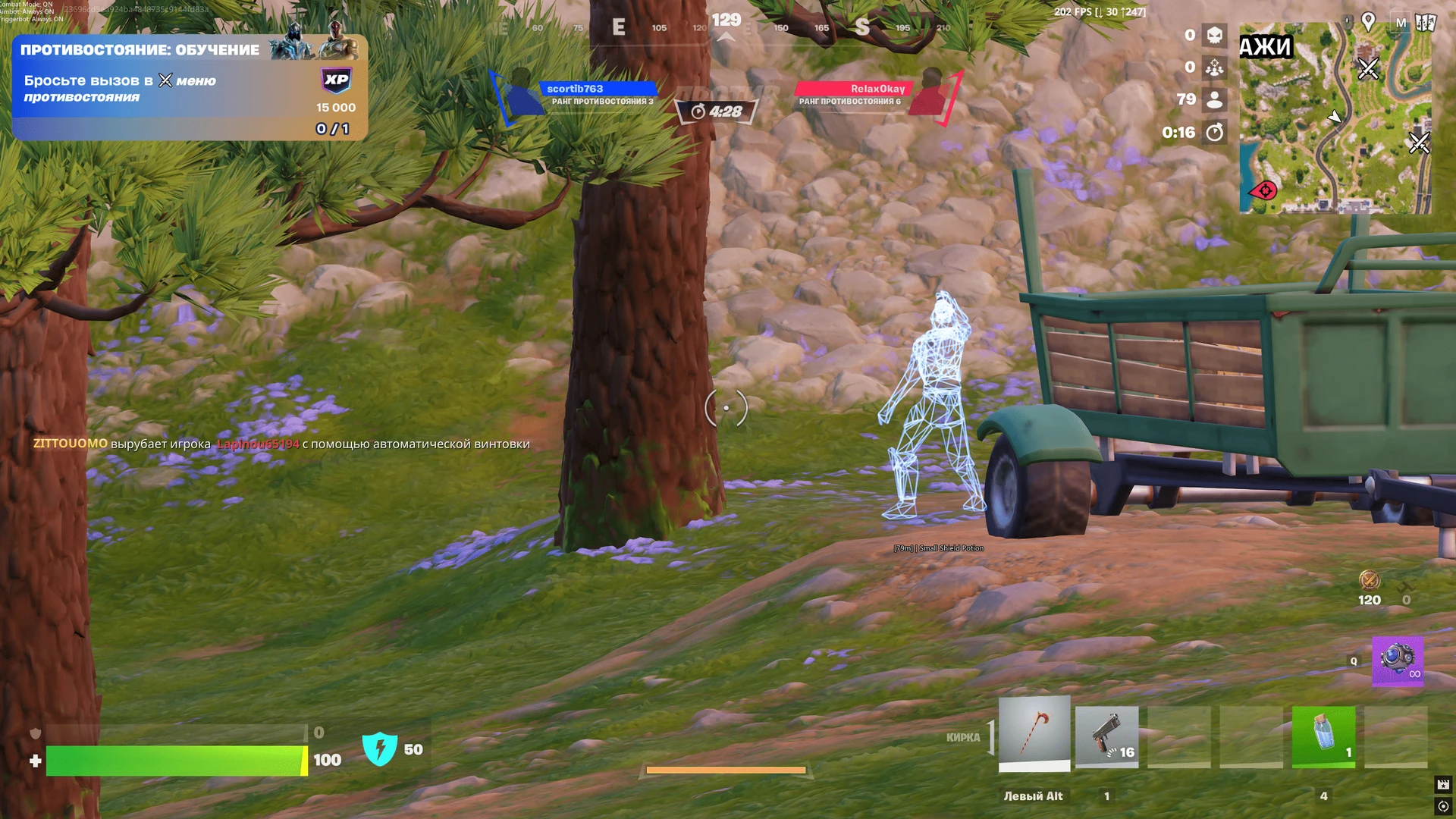Fortnite Internal (4 of 4)
