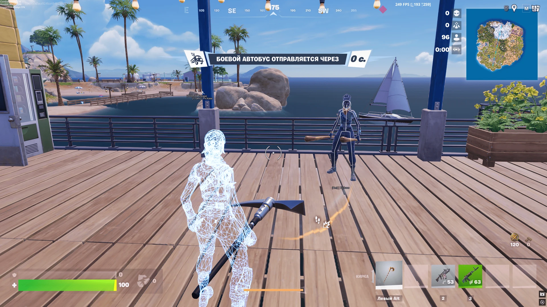 Fortnite Internal (3 of 4)
