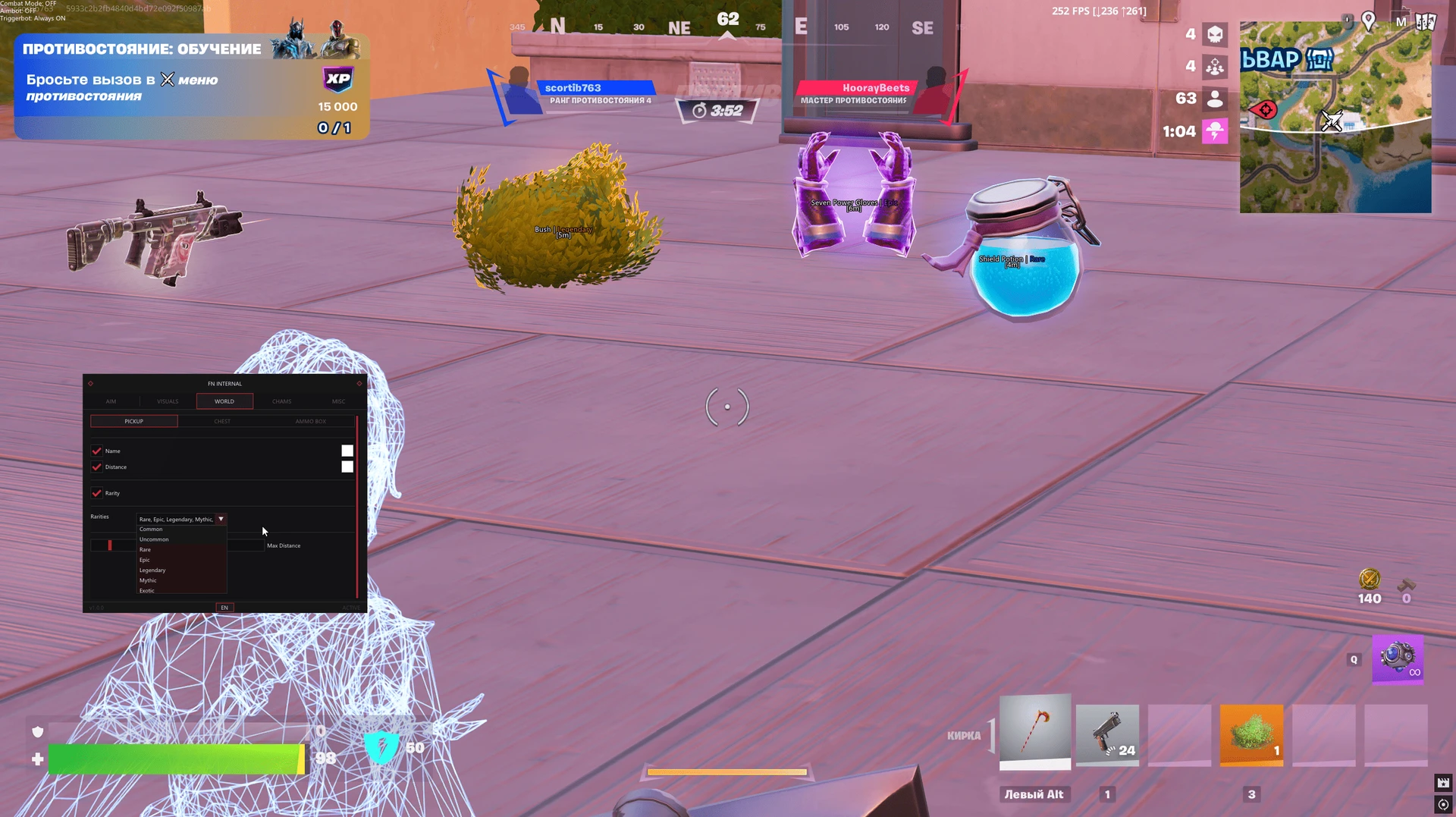Fortnite Internal